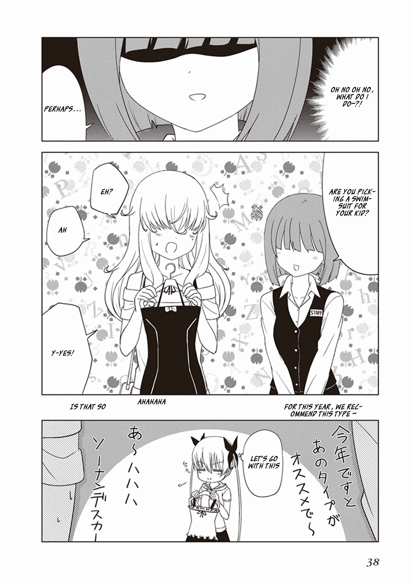 Page 9 Chapter 19 JC no Life!