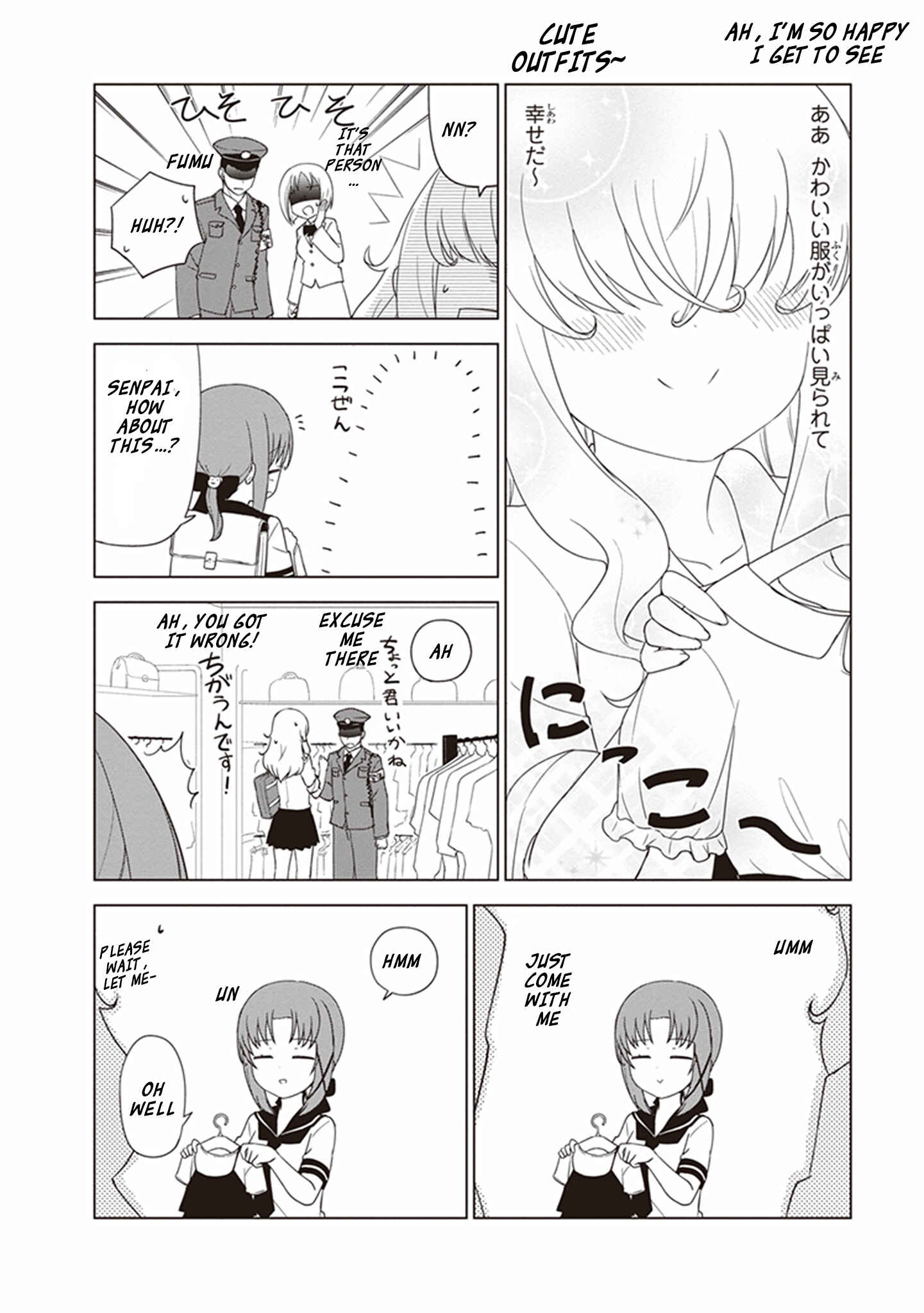 Page 2 Chapter 28 JC no Life!