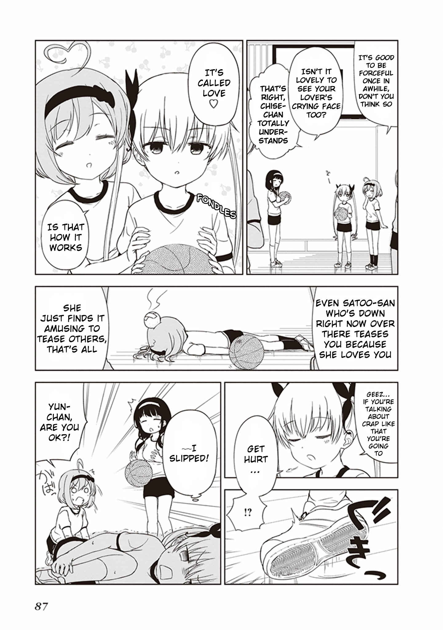 Page 3 Chapter 8 JC no Life!