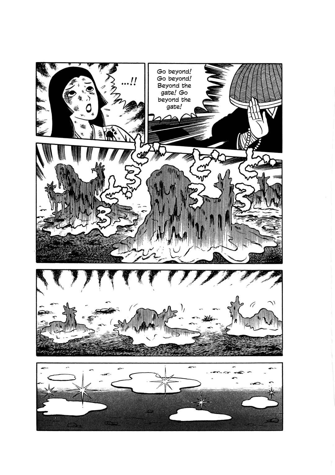 Page 11 Chapter 2 Hungry Ghost Hell
