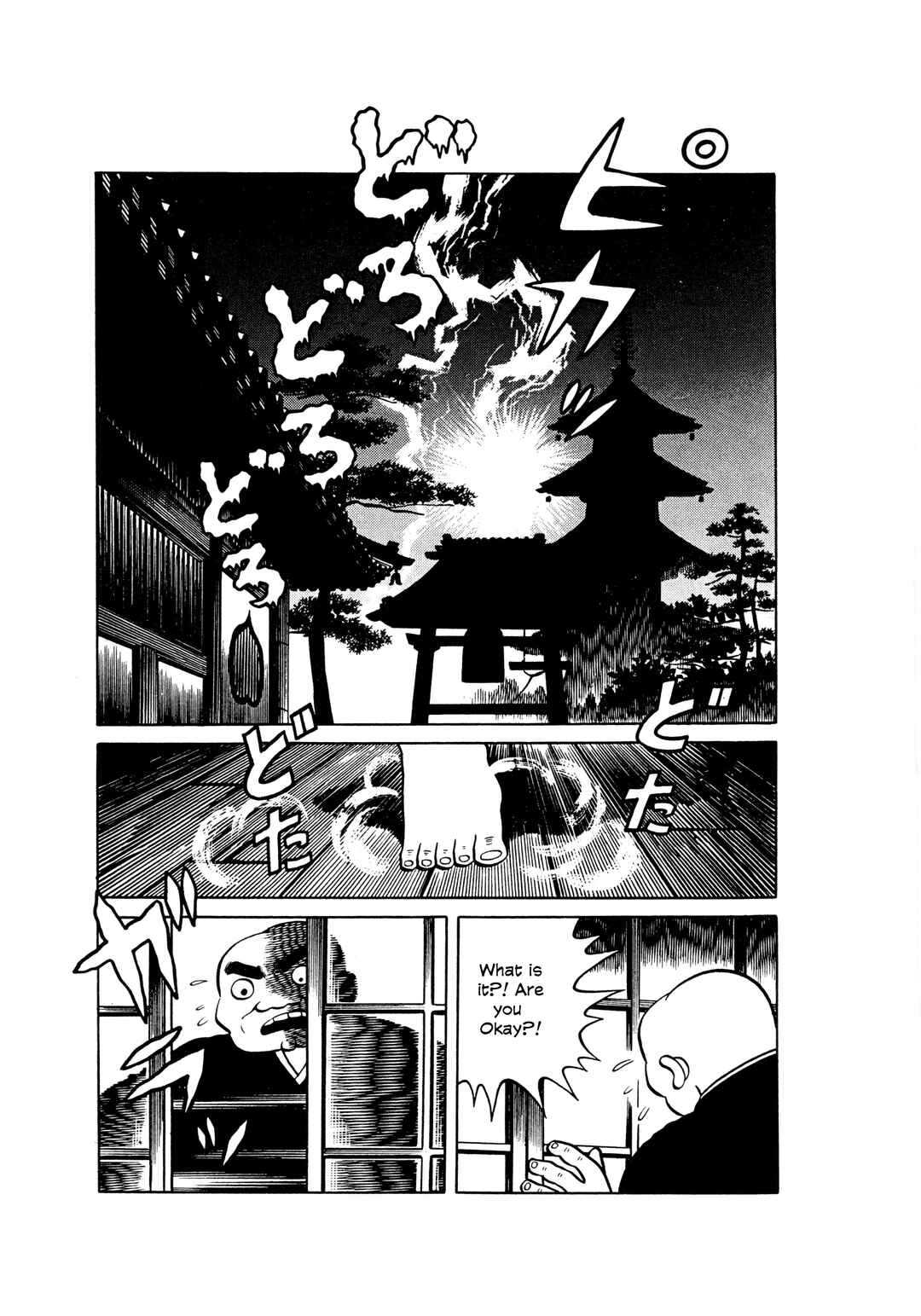 Page 21 Chapter 2 Hungry Ghost Hell