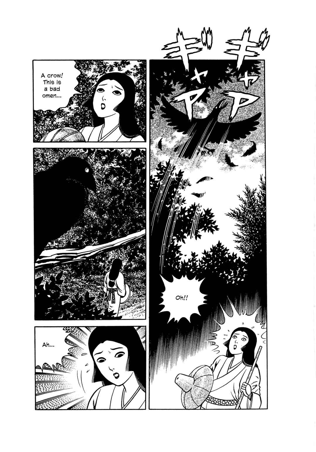 Page 3 Chapter 2 Hungry Ghost Hell