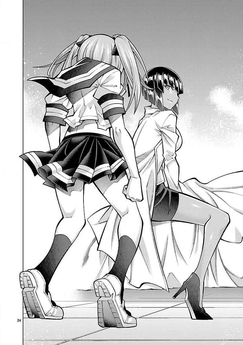 Page 25 Chapter 4 Shinigami Musume ha Peropero Shitai