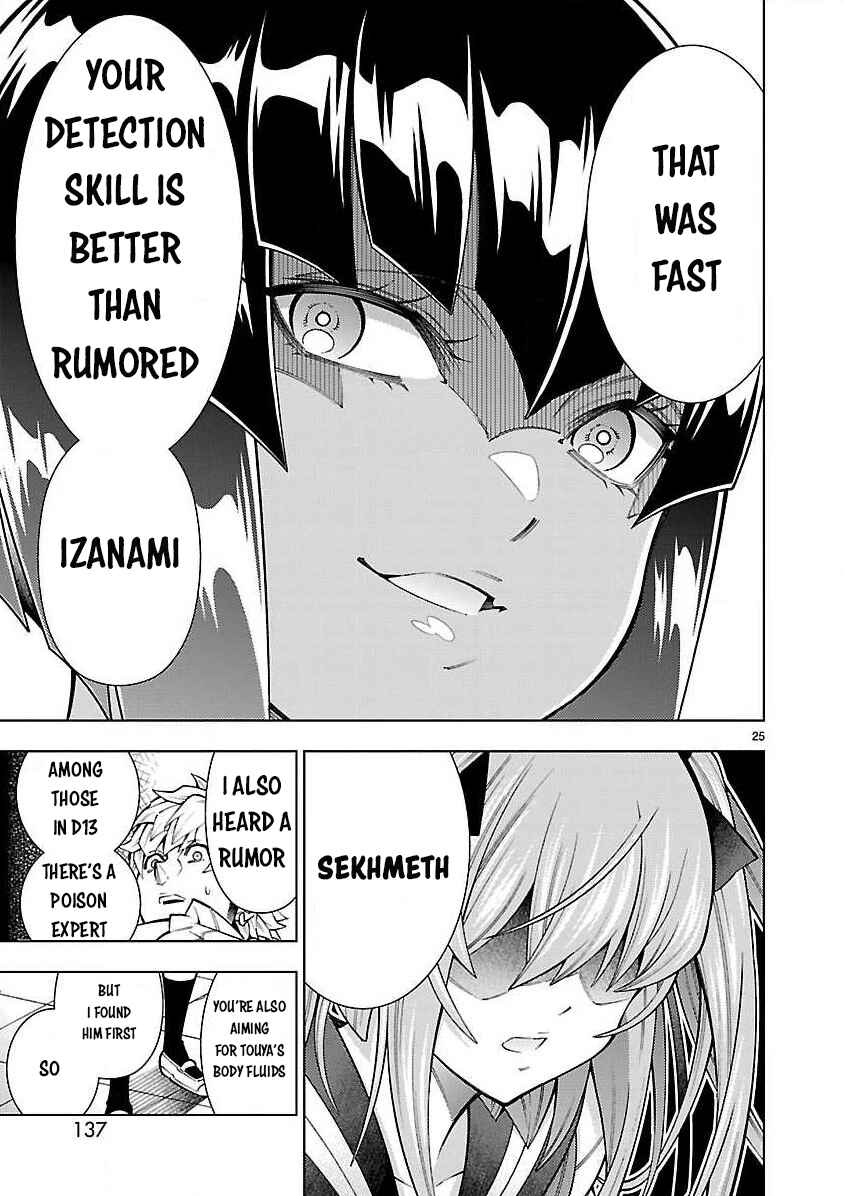 Page 26 Chapter 4 Shinigami Musume ha Peropero Shitai