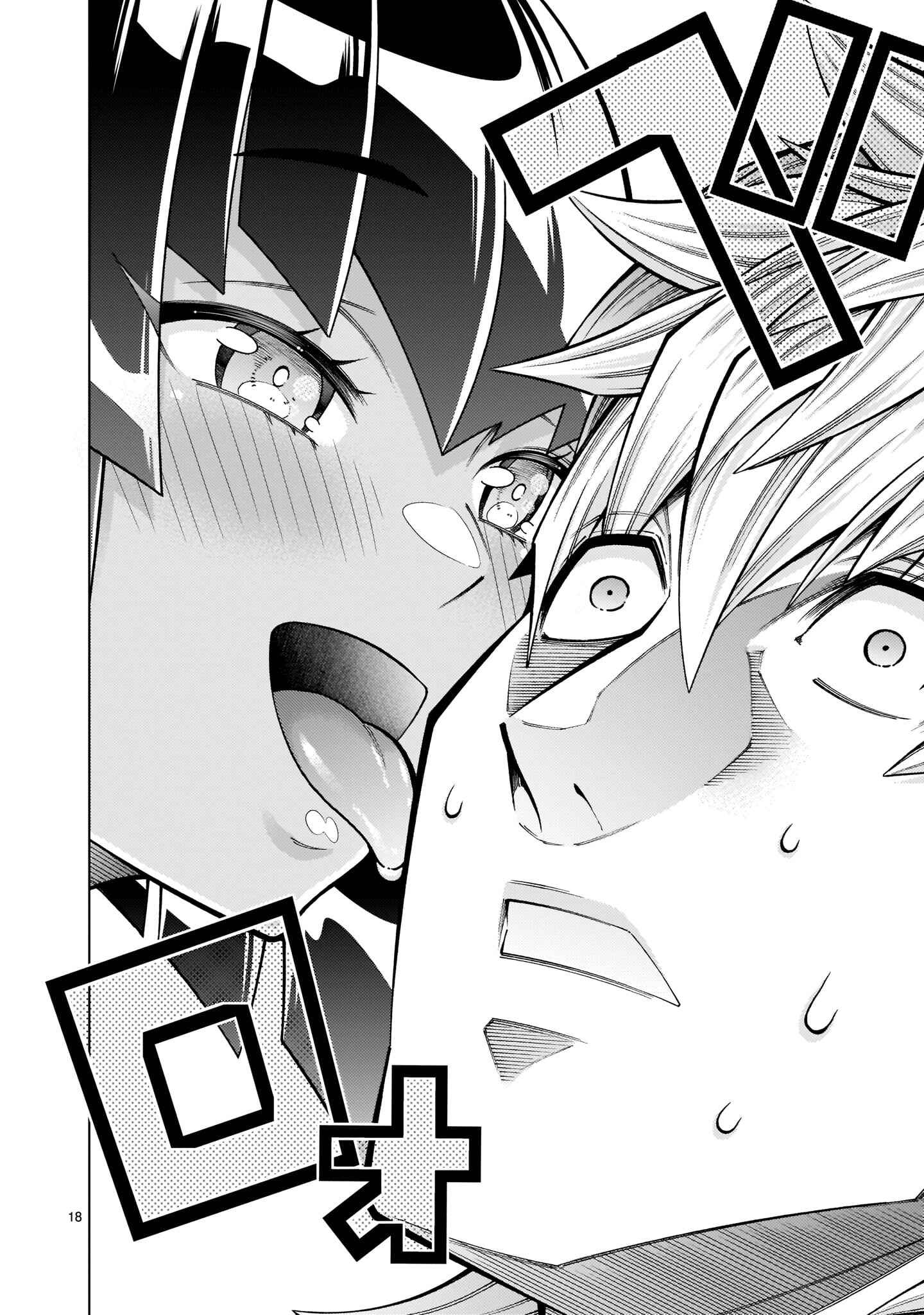 Page 19 Chapter 3 Shinigami Musume ha Peropero Shitai