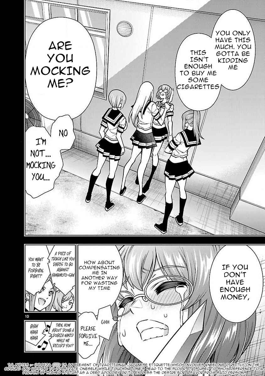 Page 11 Chapter 5 Shinigami Musume ha Peropero Shitai