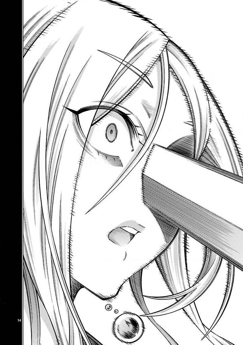 Page 15 Chapter 5 Shinigami Musume ha Peropero Shitai