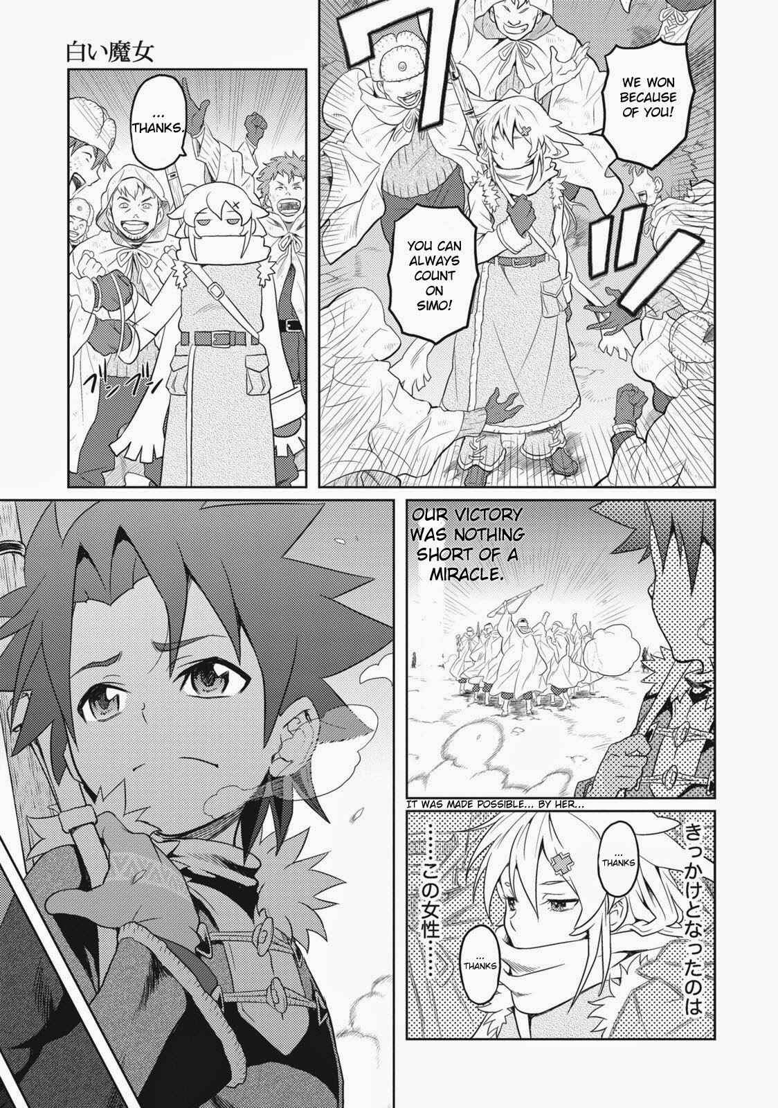Page 19 Chapter 2 Shiroi Majo