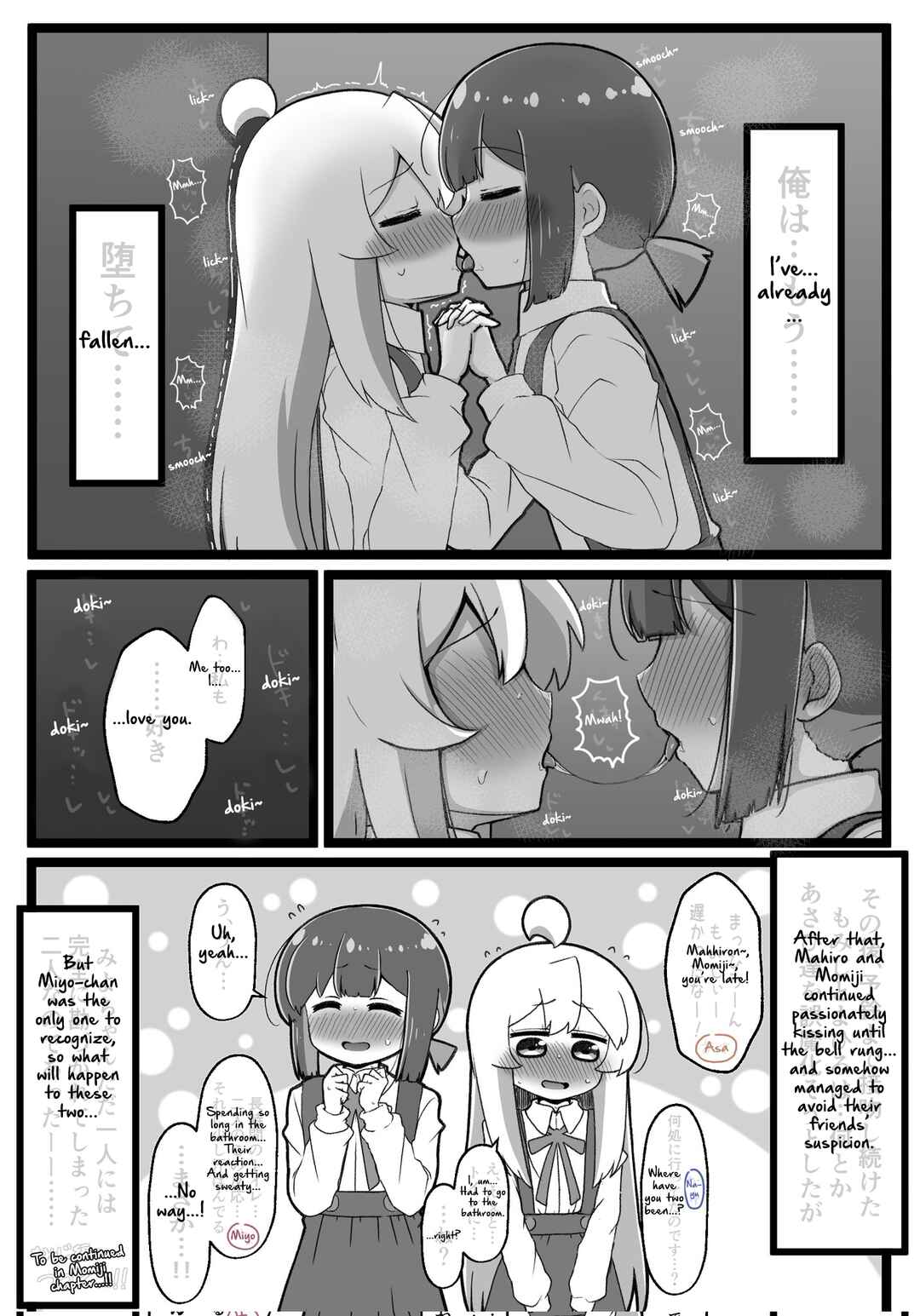 Page 10 Chapter Unknown_cbb4 Onii-chan wa Oshimai! - A comic about MomiHiro kissing...