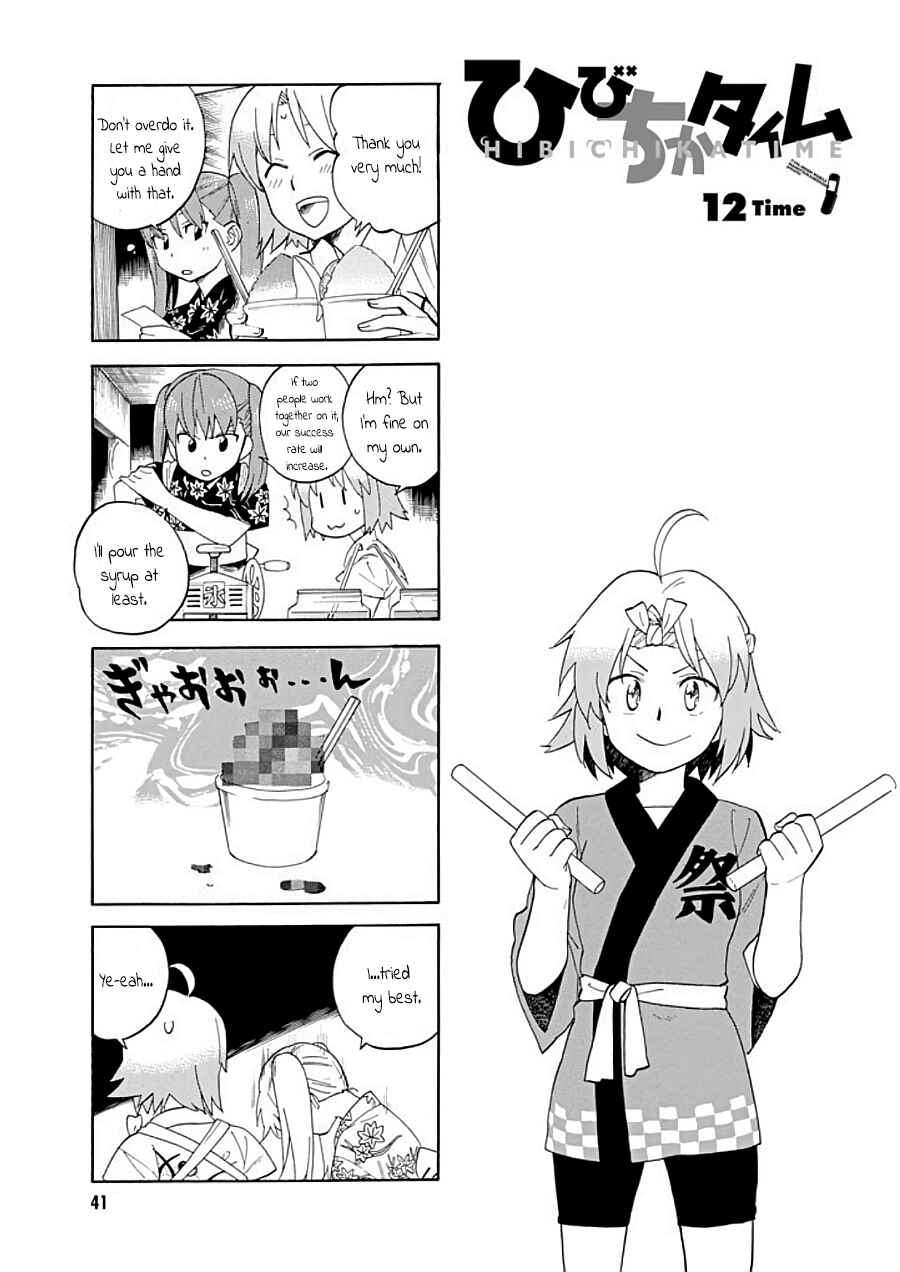 Page 1 Chapter 12 Hibichika Time