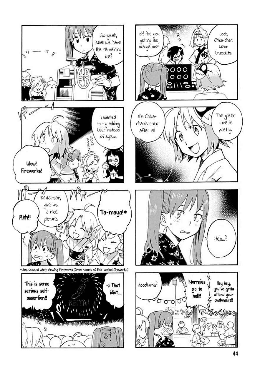 Page 4 Chapter 12 Hibichika Time