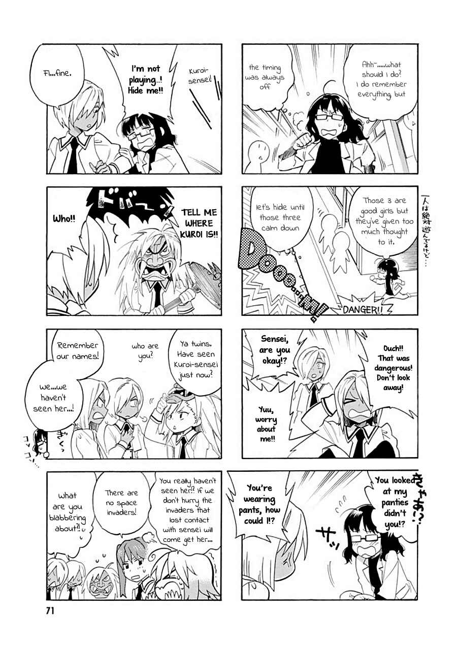 Page 3 Chapter 19 Hibichika Time