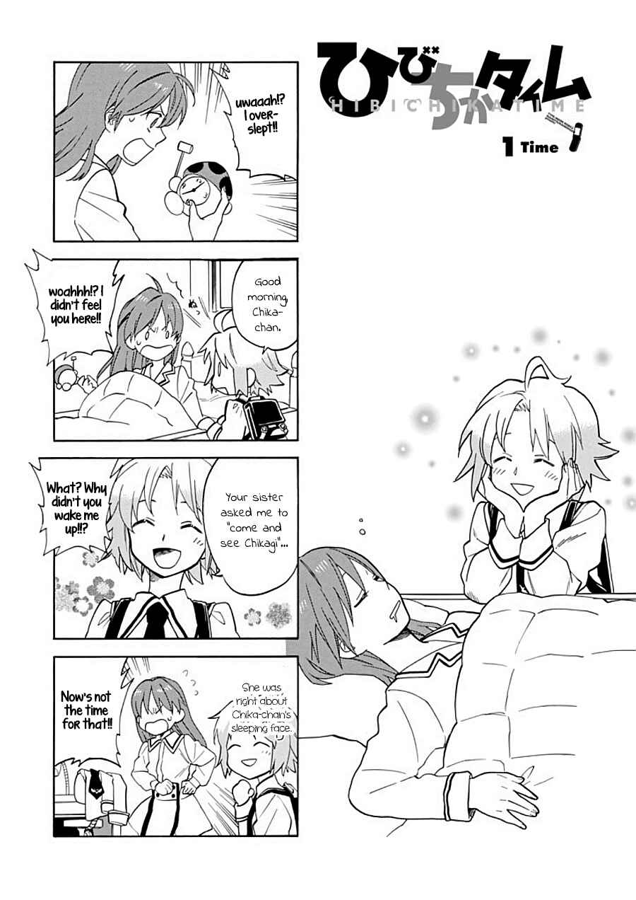 Page 1 Chapter 1 Hibichika Time