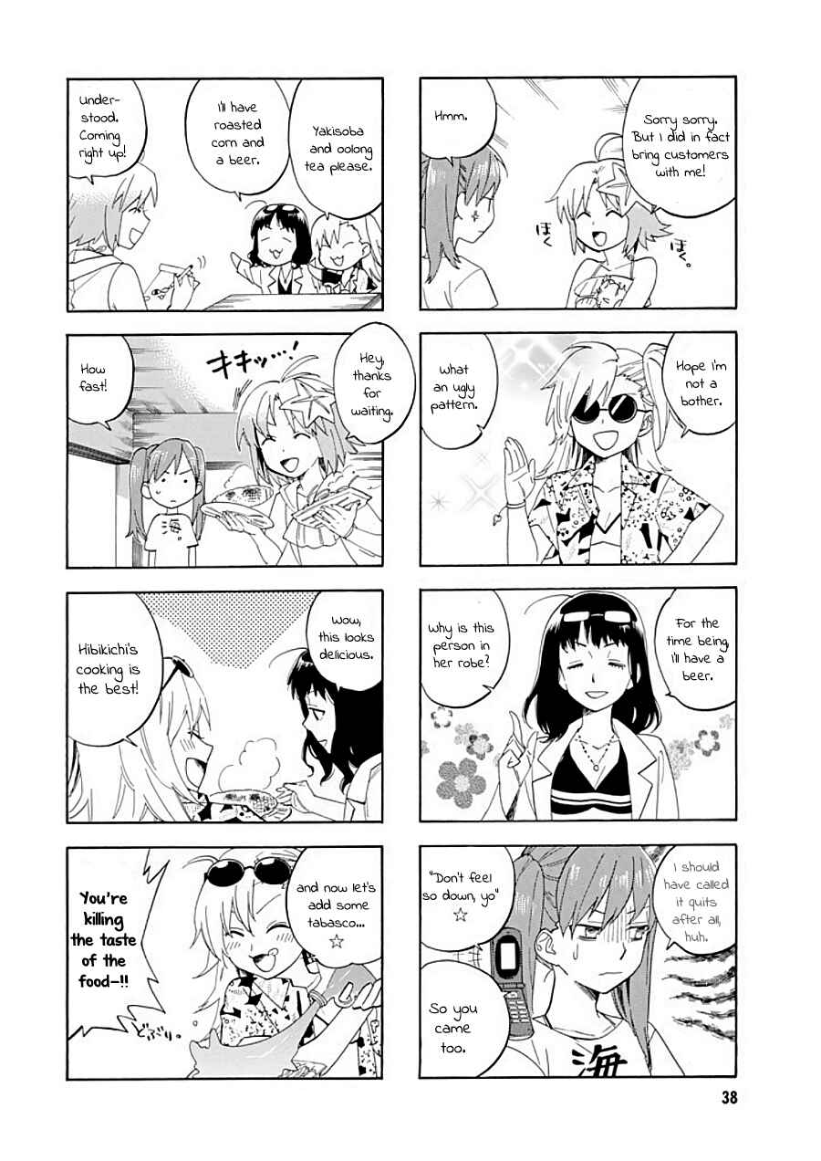 Page 2 Chapter 11 Hibichika Time