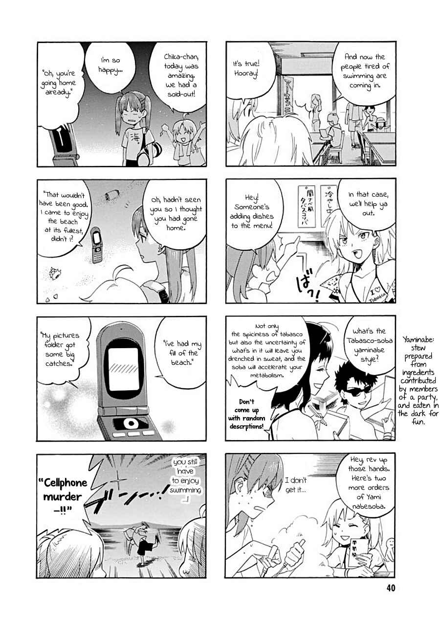 Page 4 Chapter 11 Hibichika Time