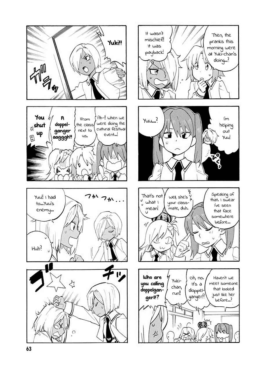 Page 3 Chapter 17 Hibichika Time