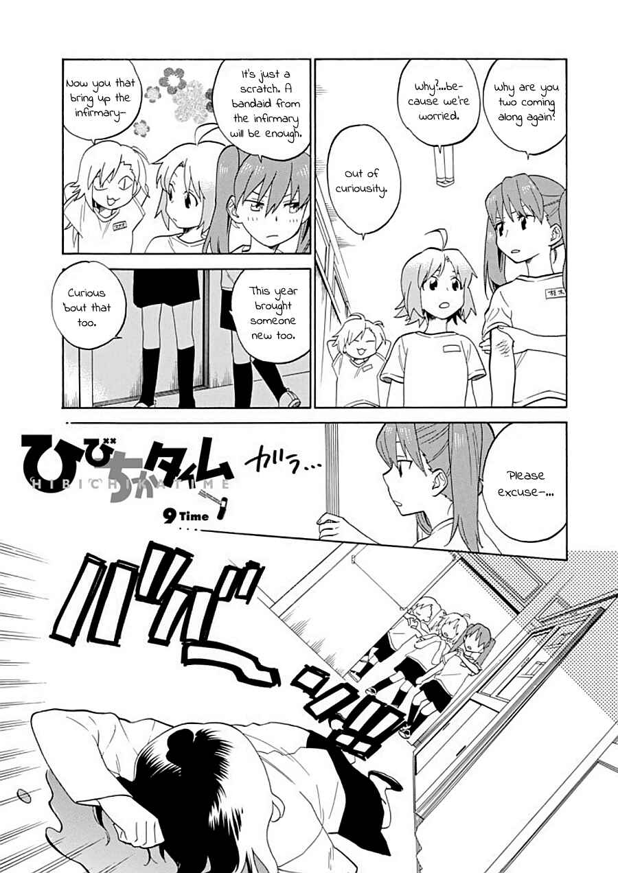 Page 1 Chapter 9 Hibichika Time