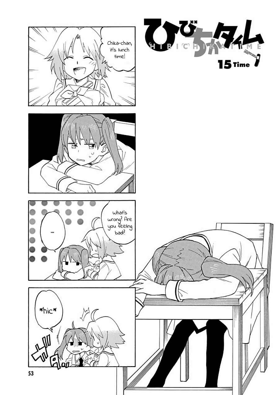 Page 1 Chapter 15 Hibichika Time