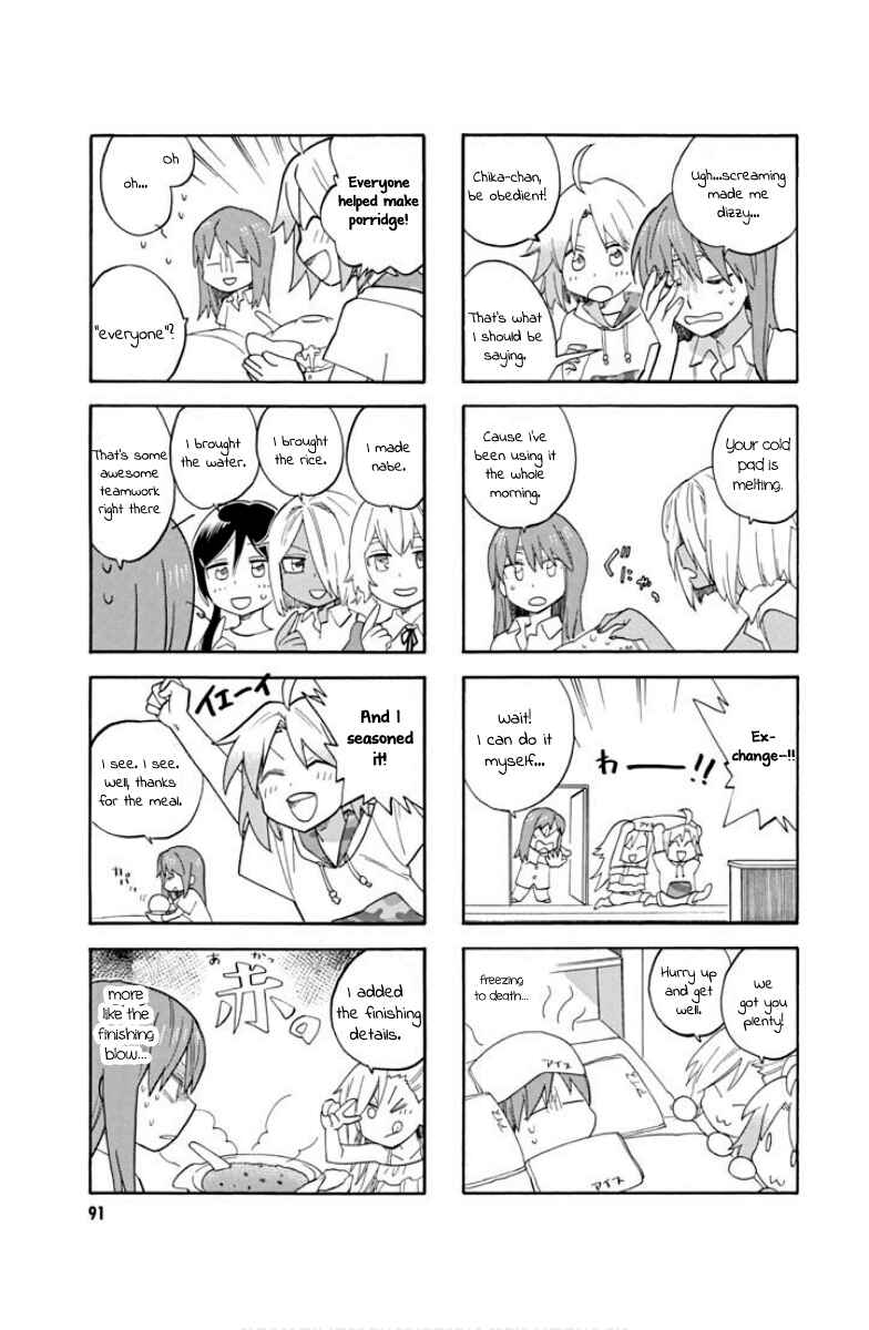 Page 3 Chapter 24 Hibichika Time