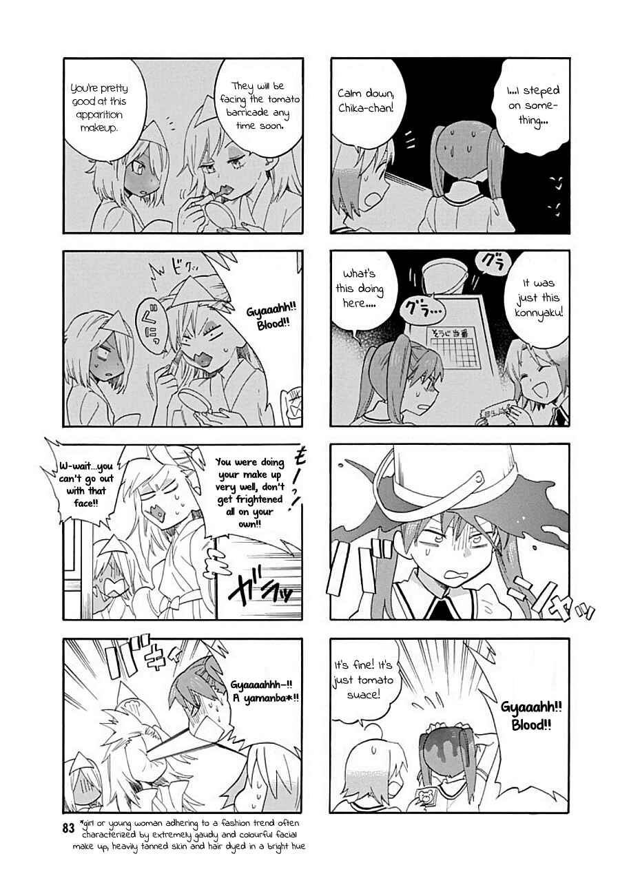Page 3 Chapter 22 Hibichika Time