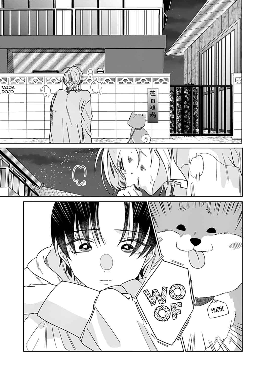 Page 21 Chapter 7 Sui mo Yamai mo