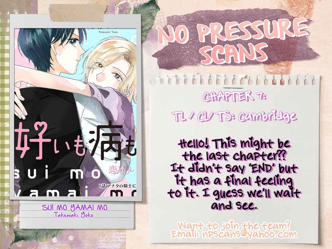 Page 33 Chapter 7 Sui mo Yamai mo