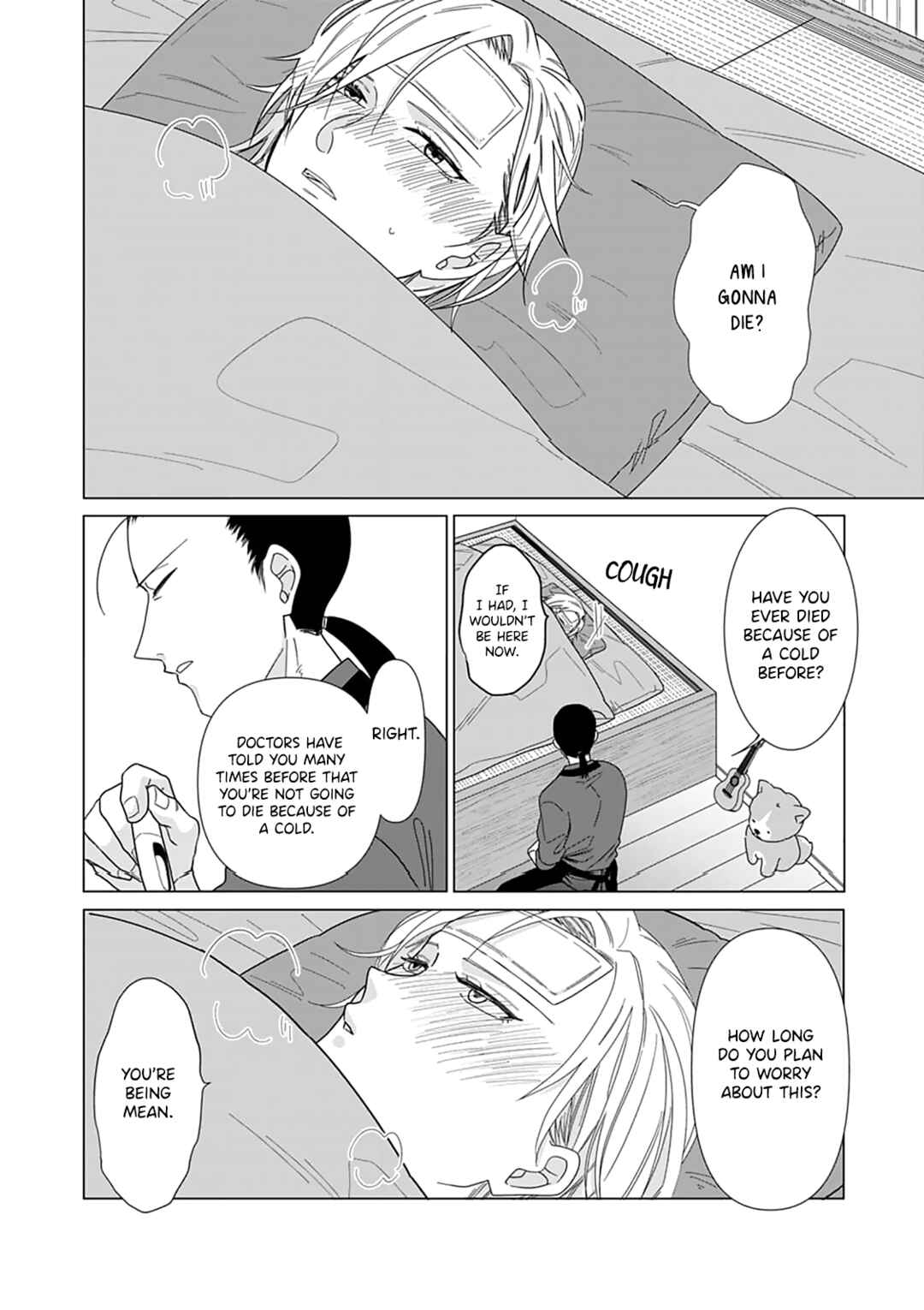 Page 24 Chapter 6 Sui mo Yamai mo