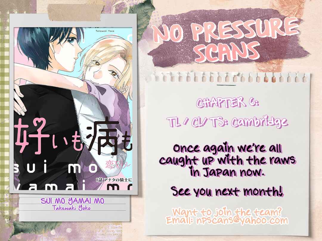 Page 28 Chapter 6 Sui mo Yamai mo