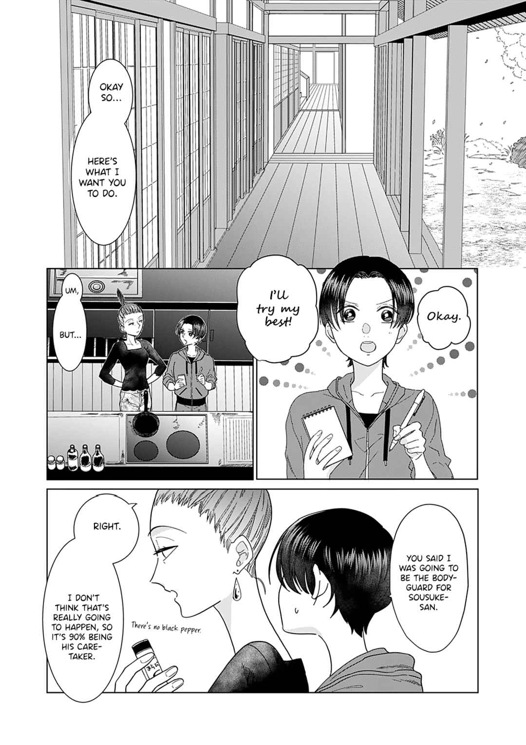 Page 5 Chapter 3 Sui mo Yamai mo