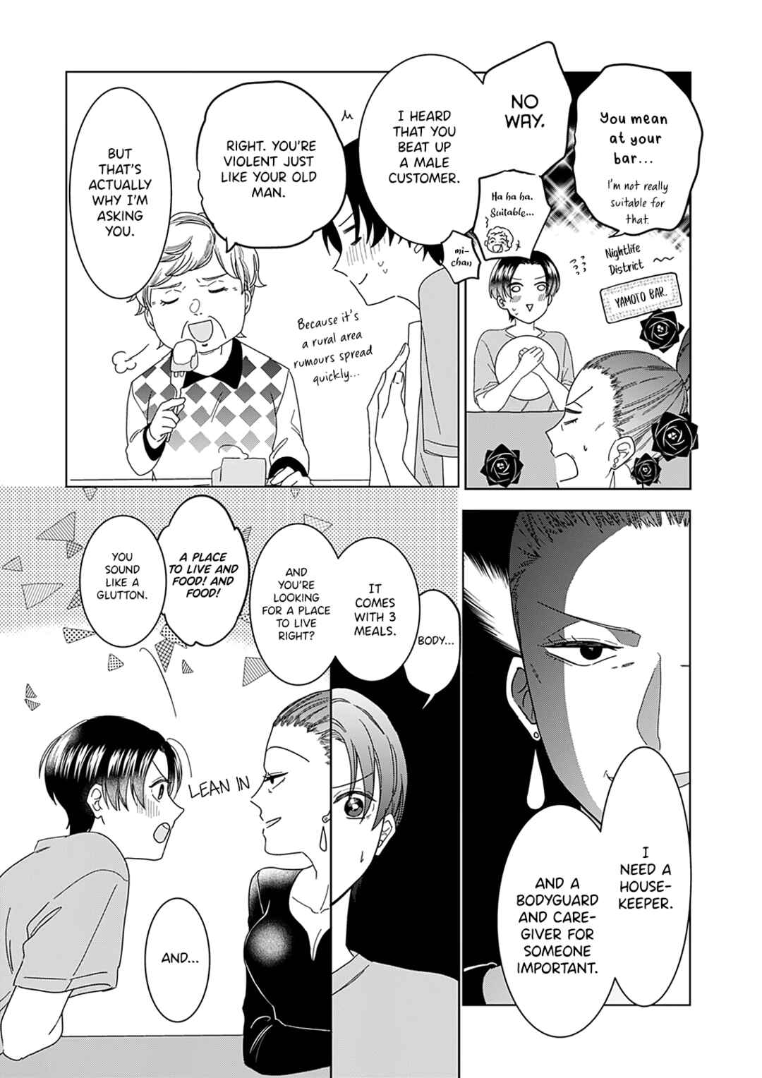 Page 23 Chapter 1 Sui mo Yamai mo