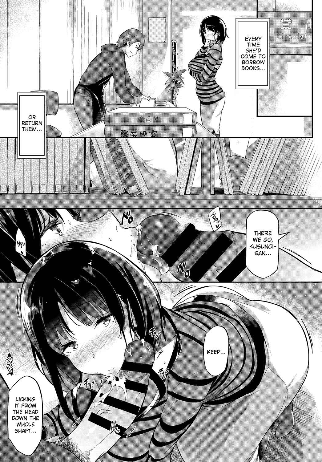 Page 9 Chapter 7 Garden