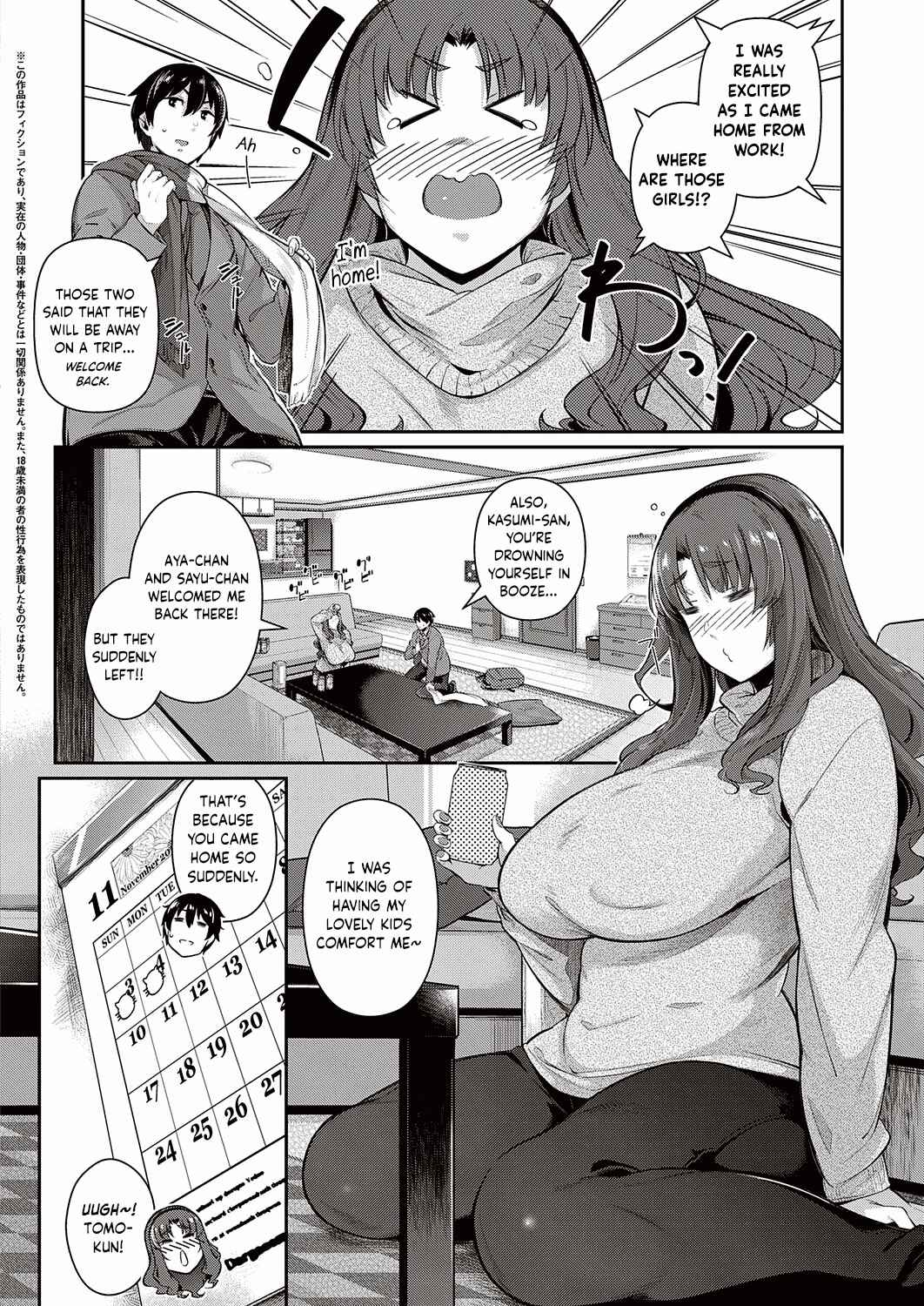 Page 2 Chapter 5 Garden