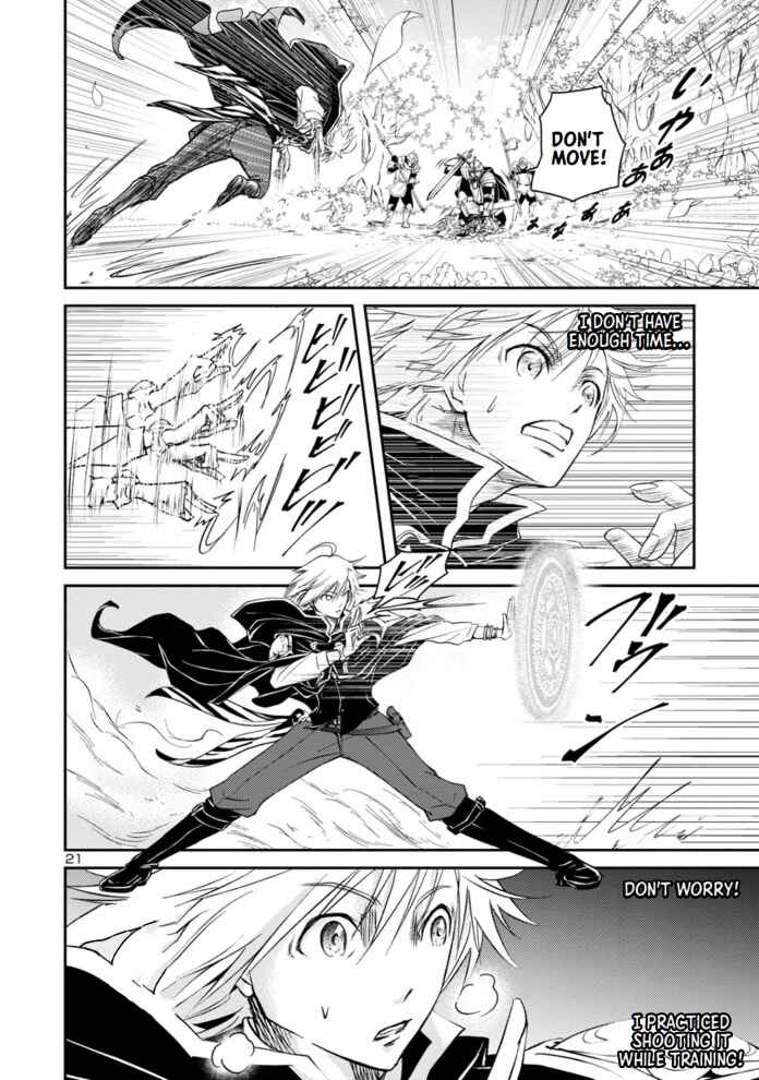 Page 22 Chapter 1.2 Hyakuma no Aruji