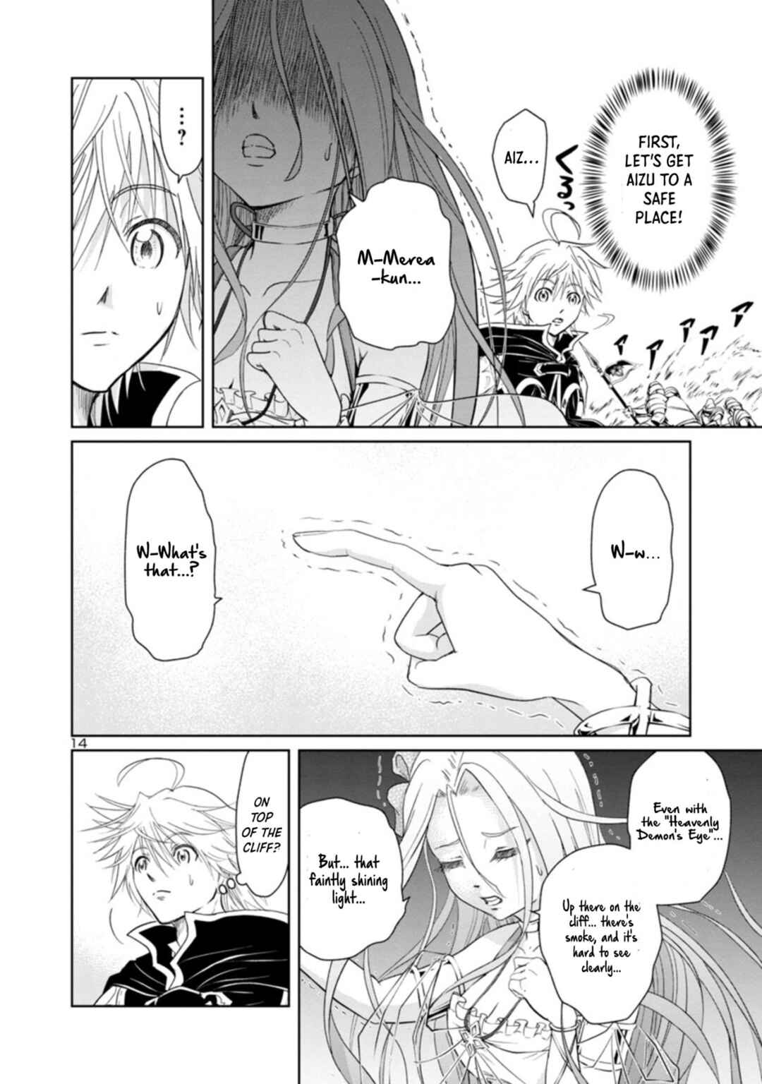 Page 16 Chapter 3.1 Hyakuma no Aruji
