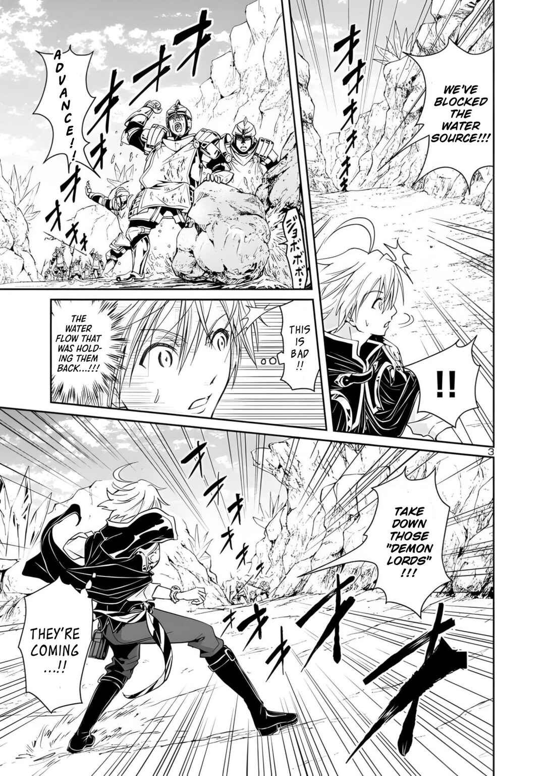 Page 5 Chapter 3.1 Hyakuma no Aruji