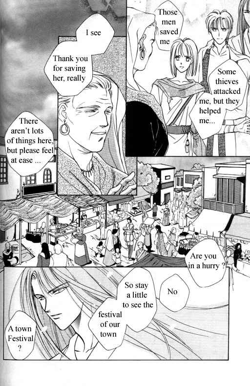 Page 18 Chapter 3 Tsuki no Hikari Hoshi no Michi