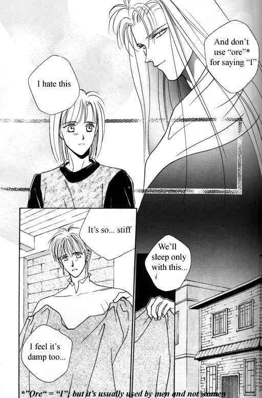 Page 21 Chapter 3 Tsuki no Hikari Hoshi no Michi