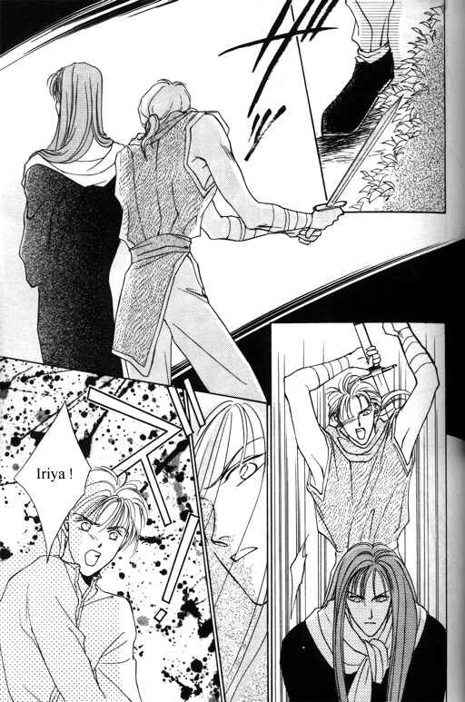 Page 37 Chapter 3 Tsuki no Hikari Hoshi no Michi