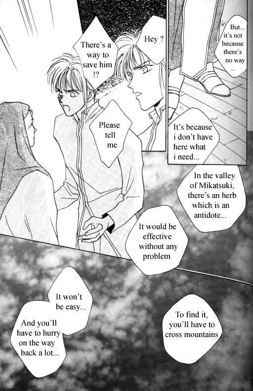 Page 43 Chapter 3 Tsuki no Hikari Hoshi no Michi