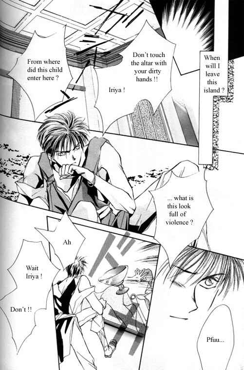 Page 2 Chapter 6 Tsuki no Hikari Hoshi no Michi