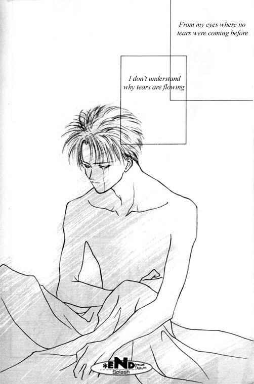 Page 20 Chapter 6 Tsuki no Hikari Hoshi no Michi