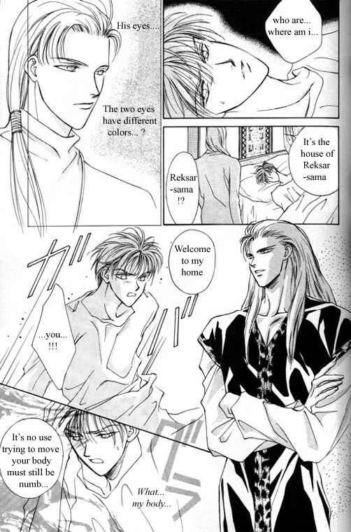 Page 22 Chapter 4 Tsuki no Hikari Hoshi no Michi