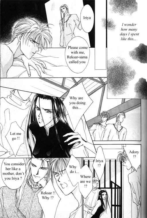 Page 30 Chapter 4 Tsuki no Hikari Hoshi no Michi