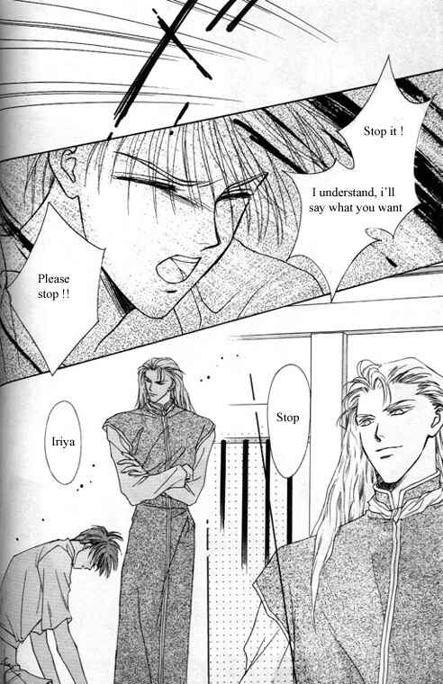Page 33 Chapter 4 Tsuki no Hikari Hoshi no Michi
