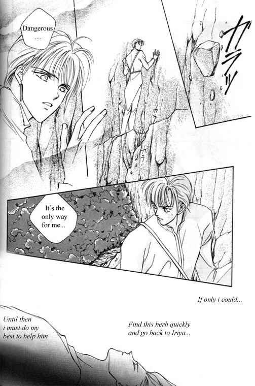 Page 5 Chapter 4 Tsuki no Hikari Hoshi no Michi