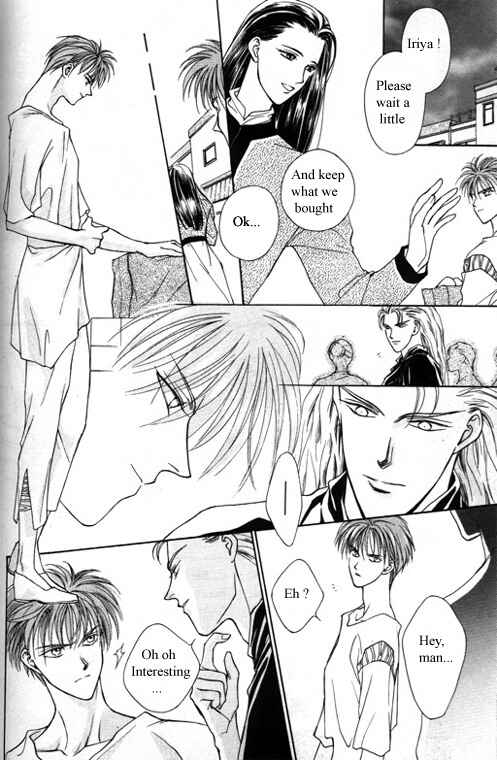 Page 7 Chapter 4 Tsuki no Hikari Hoshi no Michi