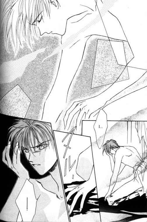 Page 10 Chapter 5 Tsuki no Hikari Hoshi no Michi