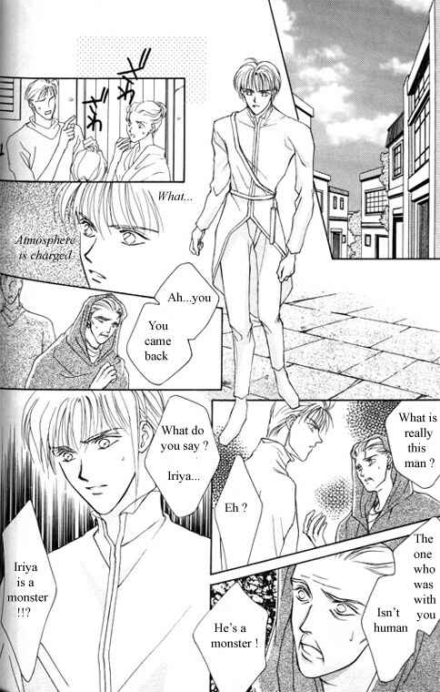 Page 20 Chapter 5 Tsuki no Hikari Hoshi no Michi