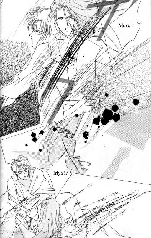 Page 18 Chapter 2 Tsuki no Hikari Hoshi no Michi