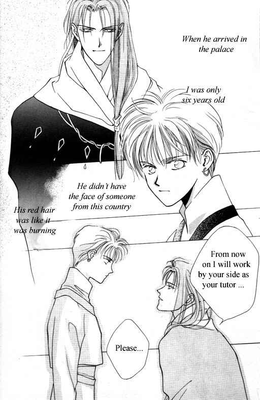 Page 2 Chapter 2 Tsuki no Hikari Hoshi no Michi